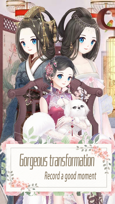 Palace Costume Court－Dressup Girl Games Daquan screenshot 4