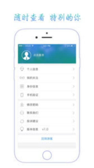 优米导游-境外导游服务助手 screenshot 4