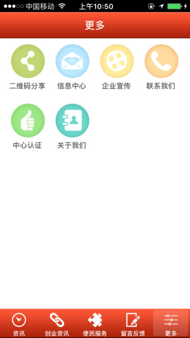 红木家具.手机 screenshot 2