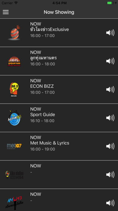 MCOT Live Radio App screenshot 2