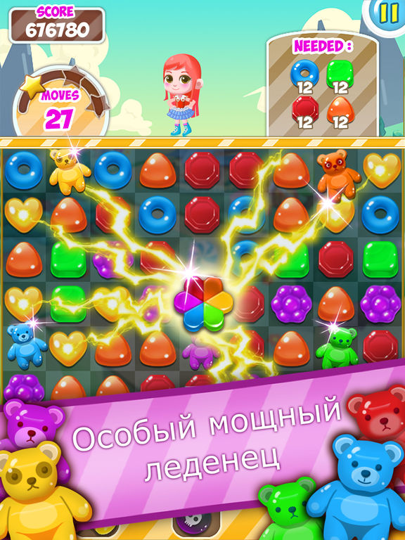 Скачать игру Candy Jelly POP : Match 3 Puzzle