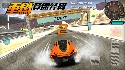 极品赛车:真实赛车体验单机游戏大全 screenshot 2