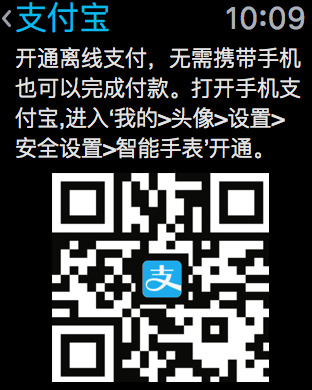 iPhone 屏幕快照 3
