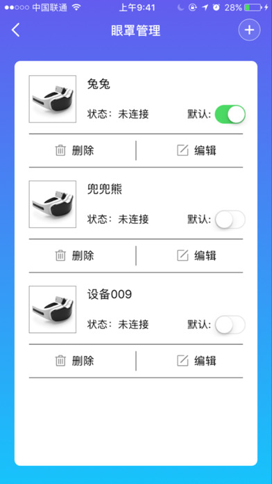 谷咚 screenshot 4
