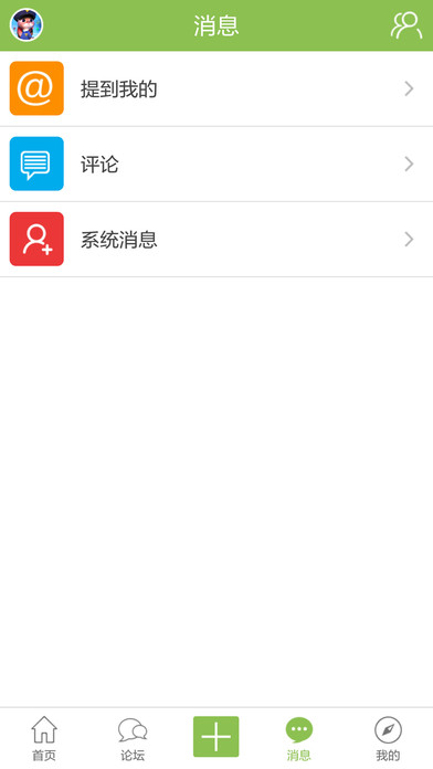 光谷社区网 screenshot 4