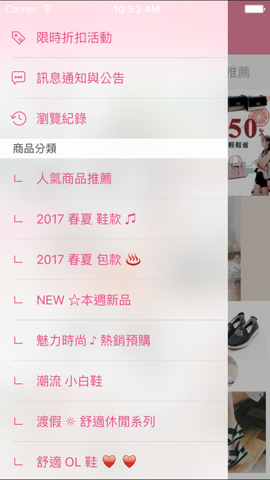 Kefei 時尚精品女鞋女包 screenshot 3
