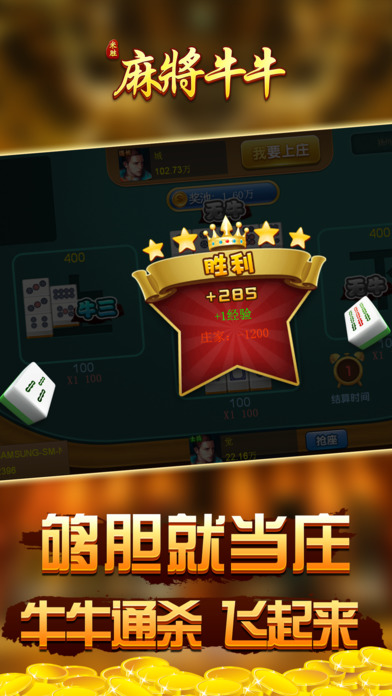 庐江棋牌 screenshot 3