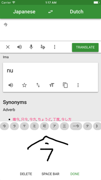 Modern Translator screenshot 3