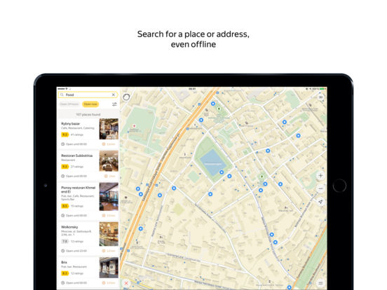 iPad Screenshot 1