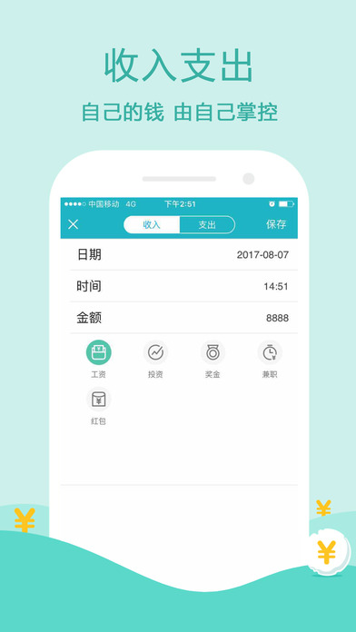 壹宝典 screenshot 3