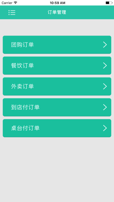 搜玩网商家中心 screenshot 4