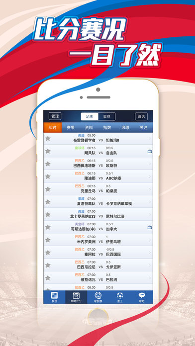 iPhone Screenshot 1