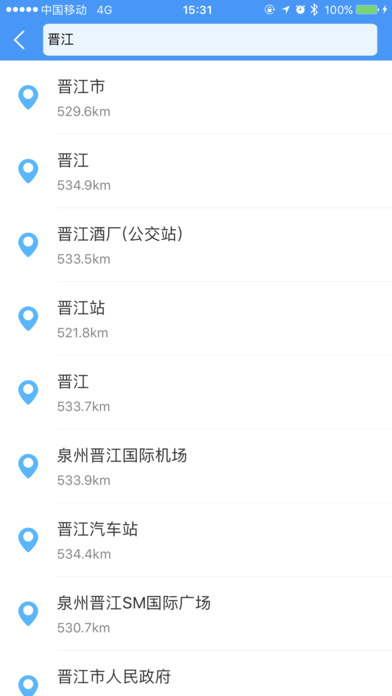 晋江停车 screenshot 2