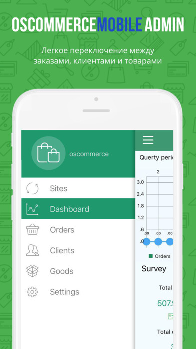 osCommerce Mobile Admin screenshot 2