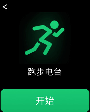 iPhone 屏幕快照 3