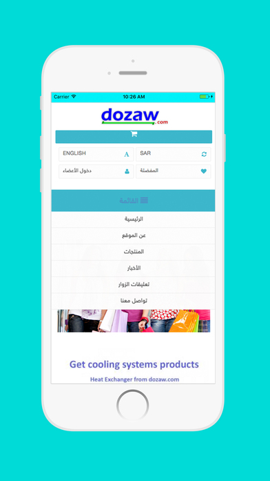 dozaw screenshot 2
