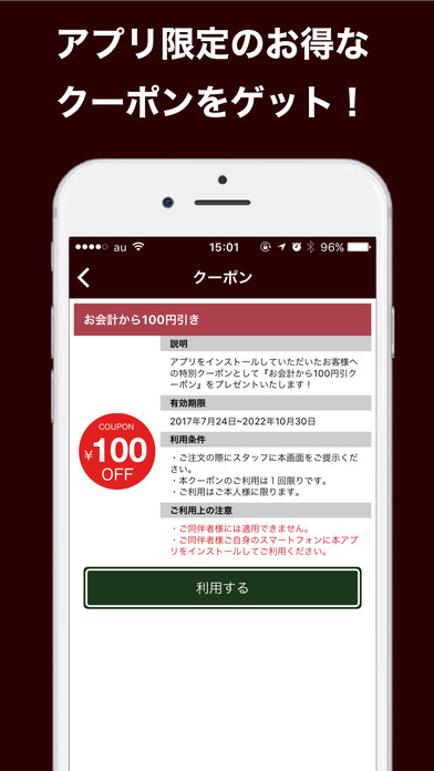 Cafe & Bar ウミノ screenshot 3
