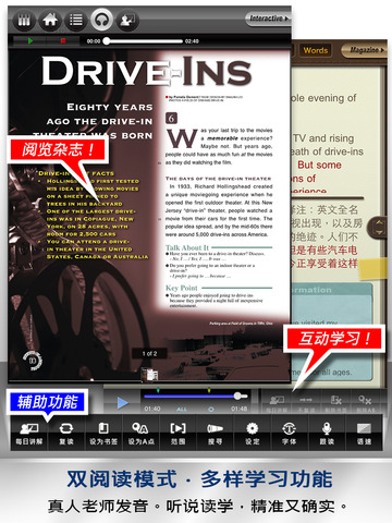 空中英语教室通用版 Education
