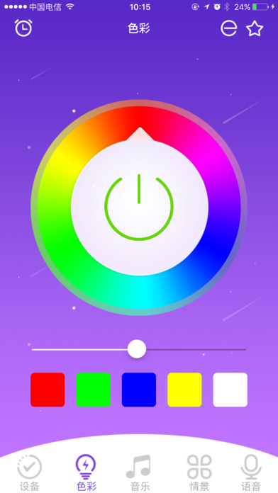 Elbro-RGB screenshot 2