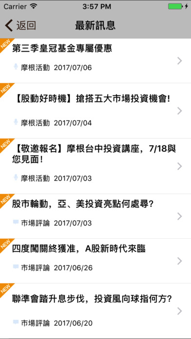 iPhone Screenshot 2