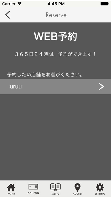 ヘアセット・シャンプー専門店　uruu(ウルー) screenshot 3