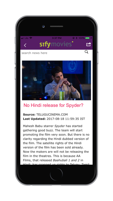 Sify Latest Movies News and Reviews screenshot 3