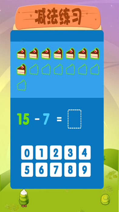 学加减法游戏-学数学启蒙、认数字大巴士 screenshot 4