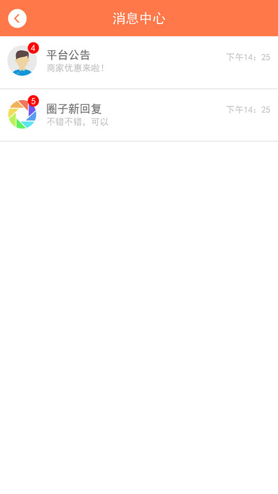 佰嘉隆 screenshot 2