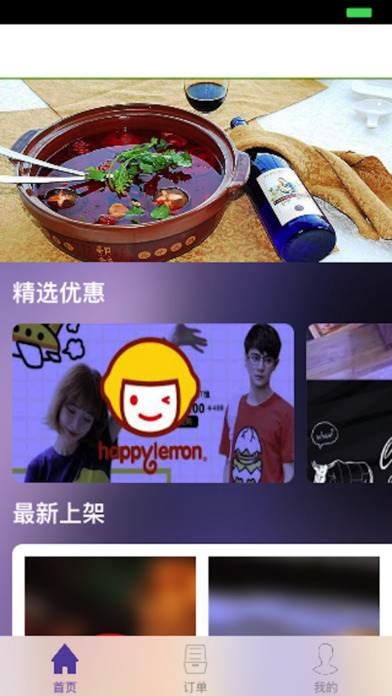 香港通 screenshot 3