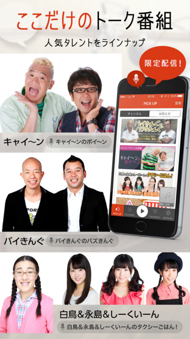 iPhone Screenshot 2
