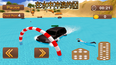 Water Surfer Beach Car 2k17 screenshot 2