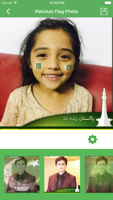 Pakistan 14 August Flag Face Photo Frame Maker screenshot 2