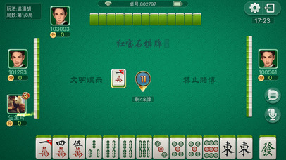 来西西棋牌-地方特色玩法 screenshot 3