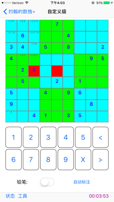 John’s Sudoku :) screenshot 3