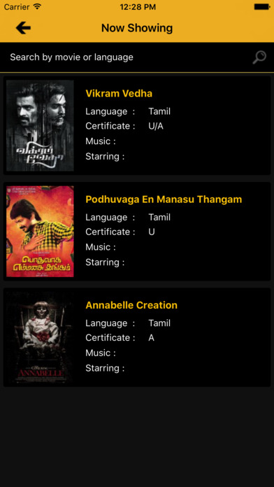 Vetri Cinemas Madurai screenshot 3