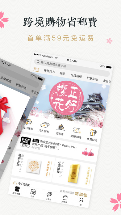 豌豆公主怎么退货,豌豆公主怎么退货的