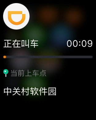 iPhone 屏幕快照 5