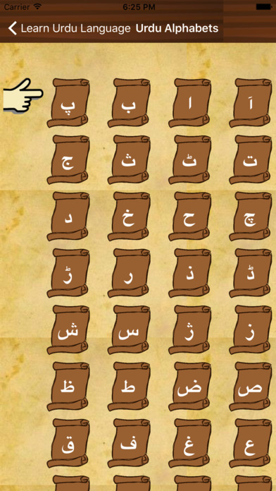 Learn Urdu Language screenshot 2