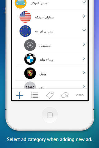 7rajkuwait حراج الكويت screenshot 4