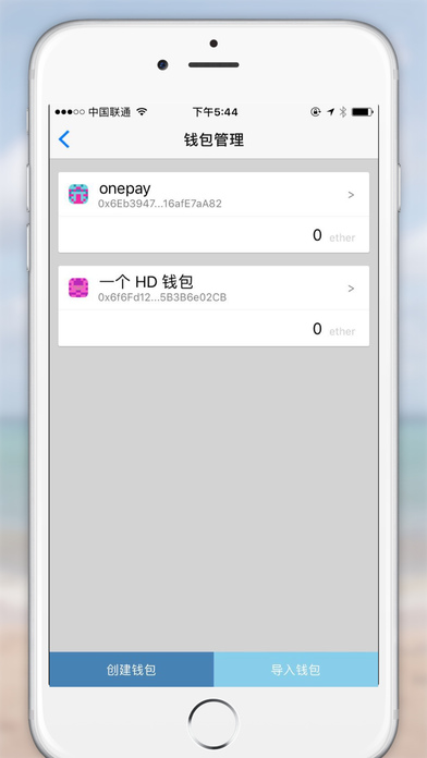 OnePay-加密数字货币钱包支付平台 screenshot 3