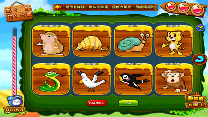 Chevady's World of Monsters 高清繁體版 screenshot 2