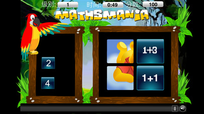 Maths Mania - Addition Game screenshot 2