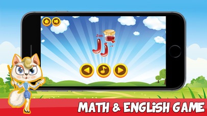 Math&English Game - Education Game screenshot 2