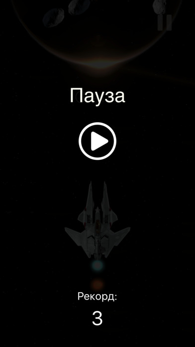 Space Alpha screenshot 2