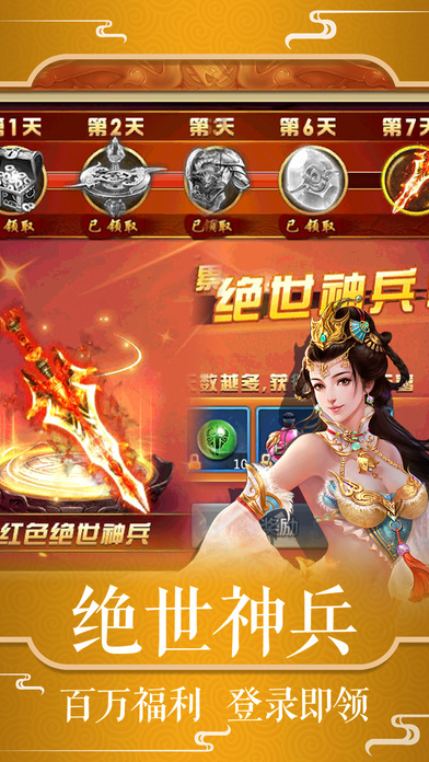 青云仙途 screenshot 2