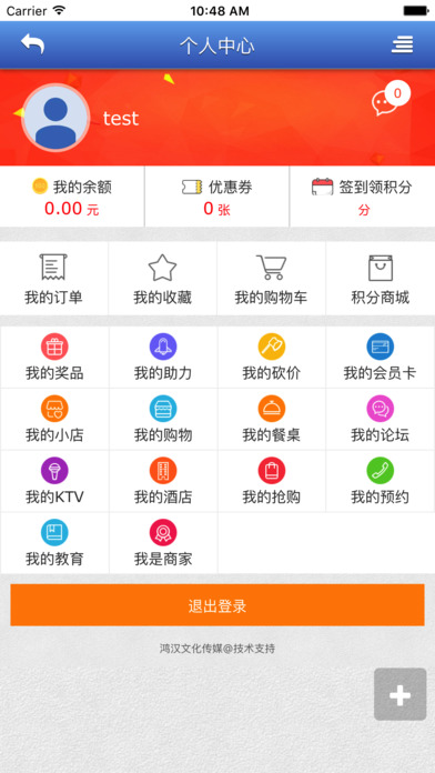 通辽金禾湾 screenshot 4