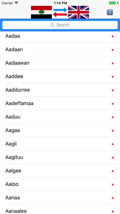 Afan Oromo English Dictionary screenshot 2