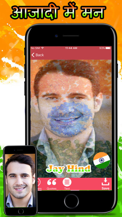 Indian Flag Face Maker : Set your Wallpaper screenshot 4