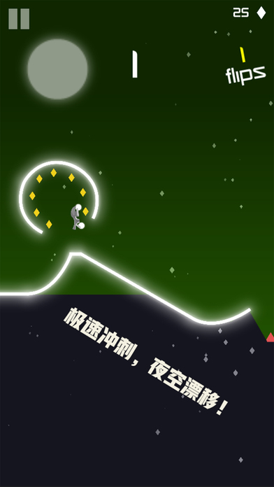 星光飞车-炫酷的单机赛车游戏 screenshot 4
