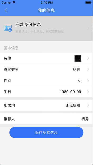 小茗钱包 screenshot 3